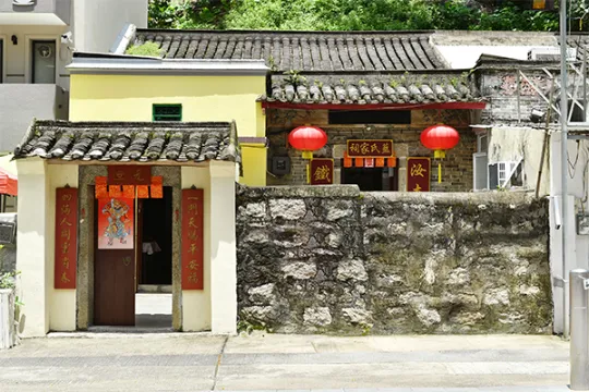 曾大屋